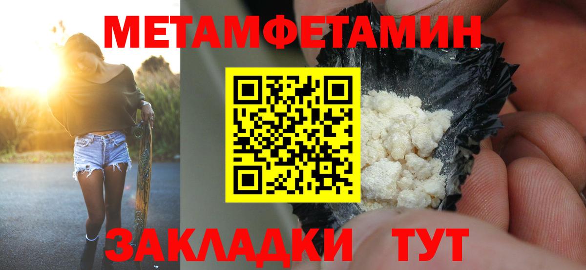 Amphetamine Розовый Шатура