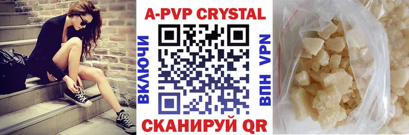 KRAKEN ссылки  Шатура  A PVP VHQ 