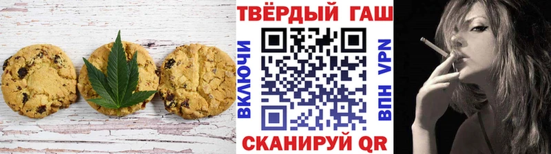 Еда ТГК марихуана  Шатура 