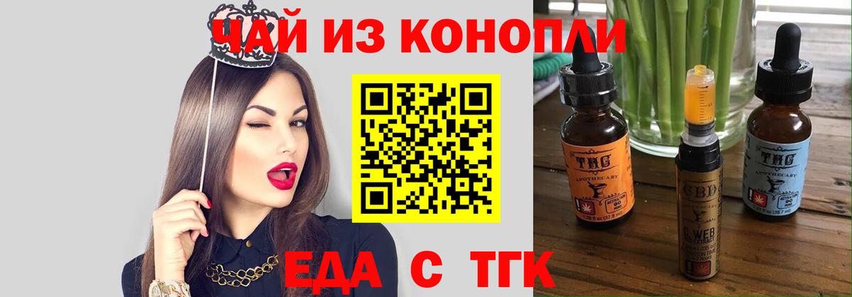 Шатура  Canna-Cookies марихуана  Вход с VPN 