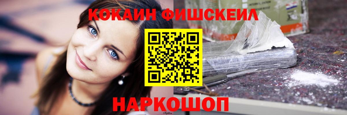 Шатура  Кокаин VHQ  COCAIN 99%  Вход с VPN 