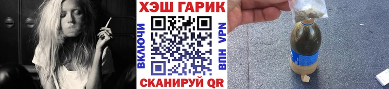 мега вход  Шатура  Гашиш hashish  цена  