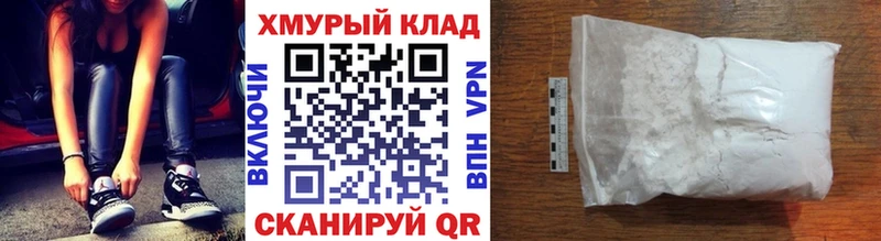 OMG вход  Шатура  ГЕРОИН афганец 