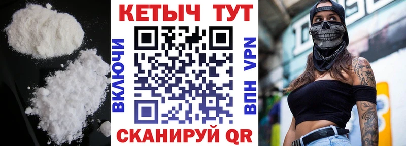 КЕТАМИН ketamine  Шатура 