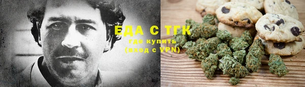 амфетамин Осташков