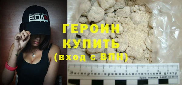 стафф Осинники