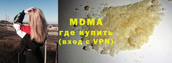 амфетамин Осташков