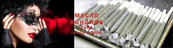 стафф Осинники