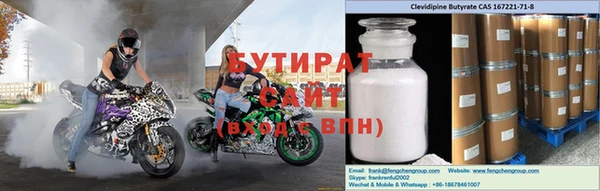 амфетамин Осташков