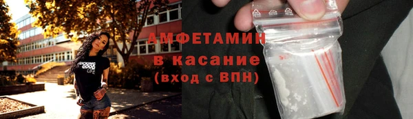 кристаллы Остров