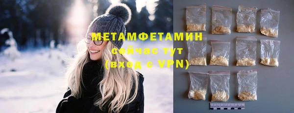 кристаллы Остров