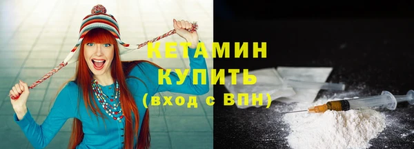 стафф Осинники