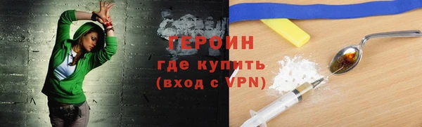 мяу мяу кристалл Нягань