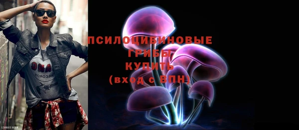 амфетамин Осташков