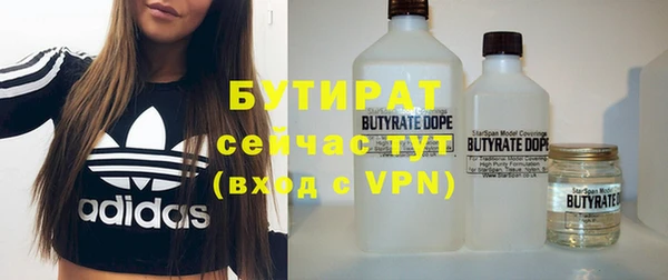 стафф Осинники
