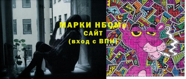 кристаллы Остров