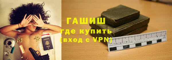 прущие грибы Валуйки