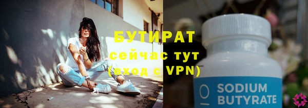 амфетамин Осташков