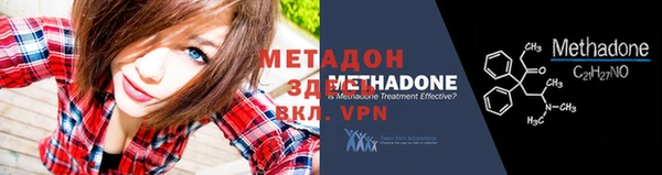 кристаллы Остров