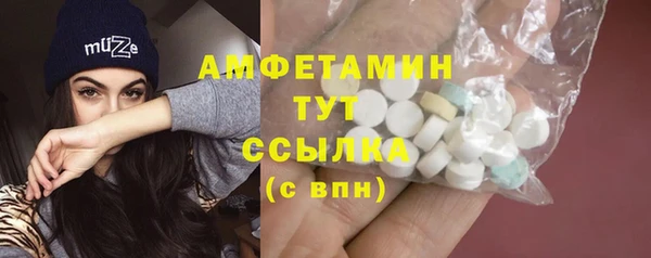 амфетамин Осташков