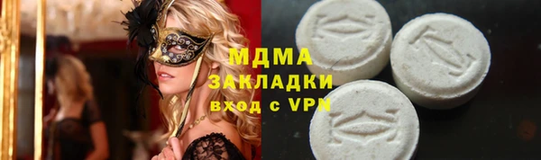 кристаллы Остров