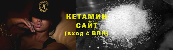 стафф Осинники