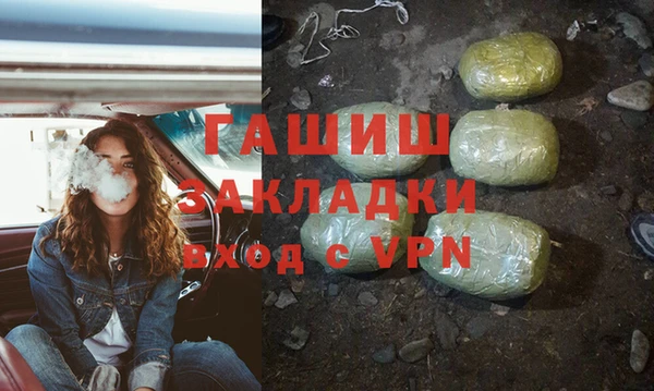 мяу мяу кристалл Нязепетровск