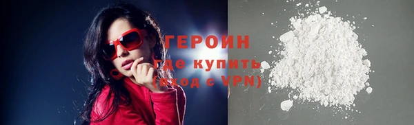 амфетамин Осташков