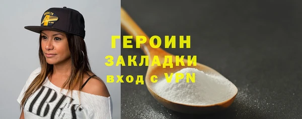 стафф Осинники