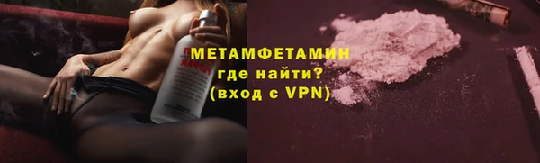 кристаллы Остров