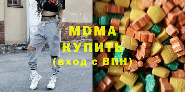 стафф Осинники