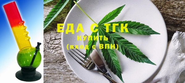 кристаллы Остров