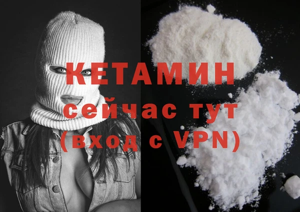 амфетамин Осташков
