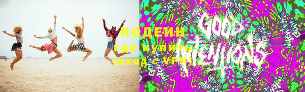 амфетамин Осташков