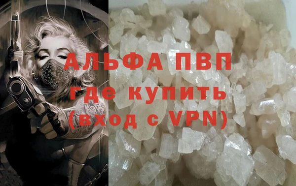 кристаллы Остров