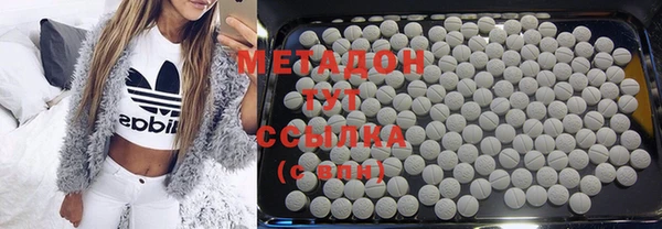 амфетамин Осташков
