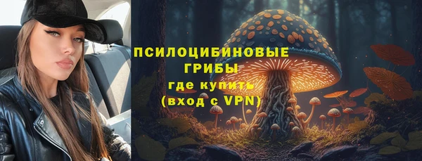 кристаллы Остров