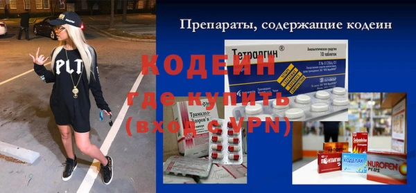 амфетамин Осташков