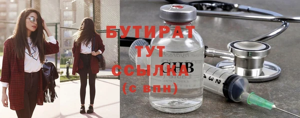 кристаллы Остров