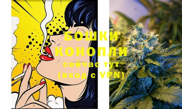 амфетамин Осташков