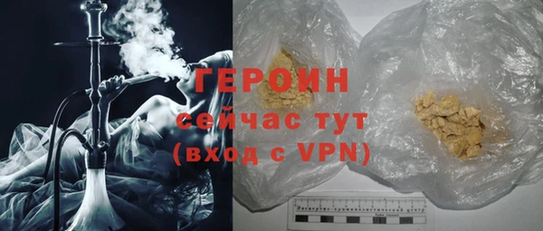 стафф Осинники