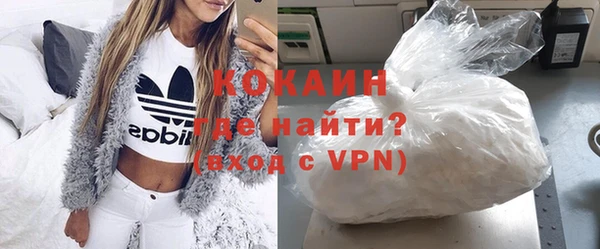 кристаллы Остров