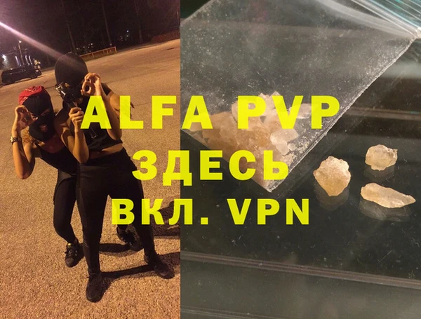 амфетамин Осташков