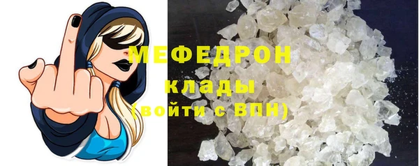 стафф Осинники
