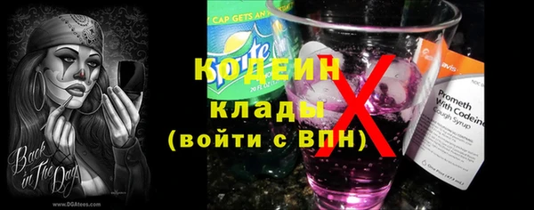 кристаллы Остров