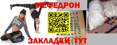 альфа пвп Рязань