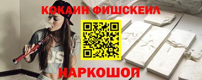 кокс Пушкино