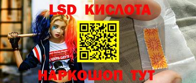 марки lsd Пыть-Ях
