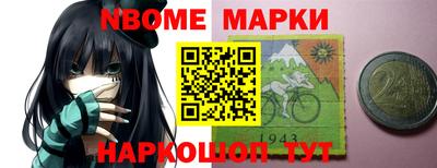 кокс Пушкино