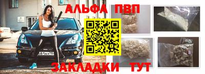 марихуана Рузаевка